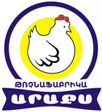 «Արաքս Թռչնաֆաբրիկա» ՓԲԸ logo