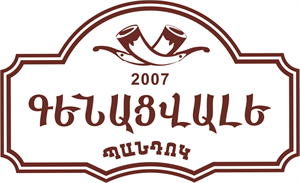«Գենացվալե» logo
