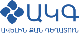 ԱԿԳ ԱՎԵԼԻՆ ՔԱՆ ԴԵՂԱՏՈՒՆ logo
